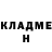 Кетамин VHQ BwC_ _Skandal