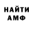 Экстази mix Ultramarin Max