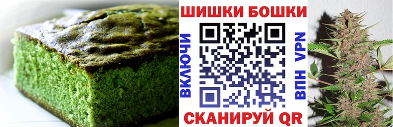 Canna-Cookies конопля Михайлов