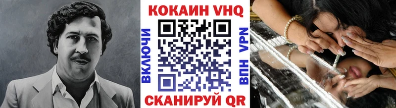 КОКАИН FishScale наркошоп Михайлов