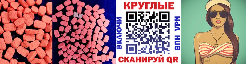 ЭКСТАЗИ DUBAI купить сайты Михайлов