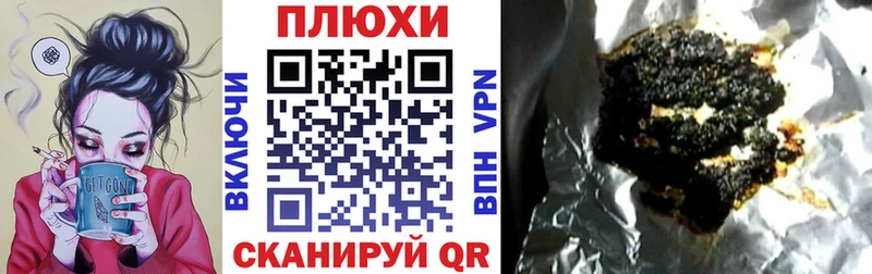 купить сайты кракен зеркало Гашиш хэш Михайлов