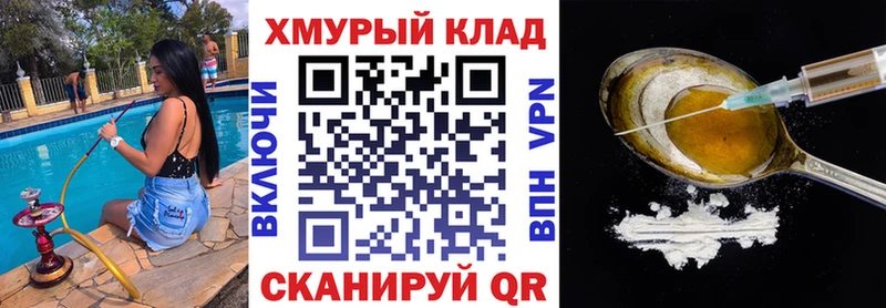 ГЕРОИН белый  Михайлов 