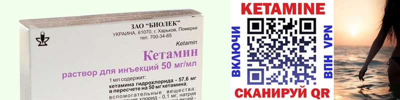 КЕТАМИН ketamine  магазин продажи наркотиков  Михайлов 