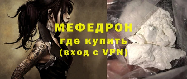 трава Богородицк