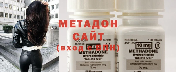 трава Богородицк