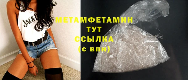 мефедрон VHQ Богданович