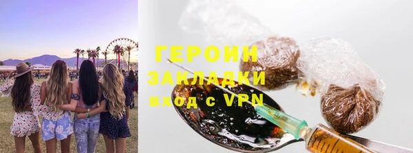 тгк Богородск