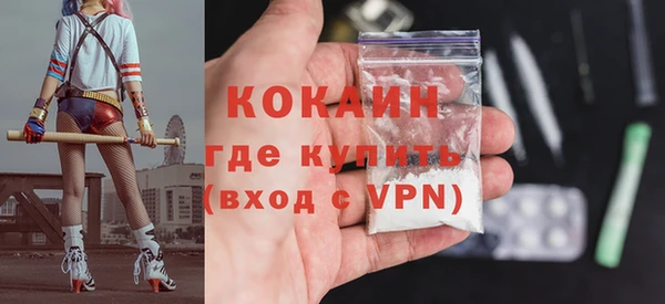 мефедрон VHQ Богданович