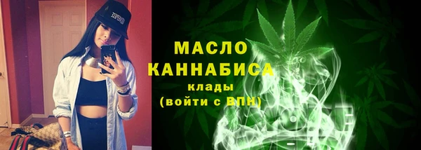 трава Богородицк