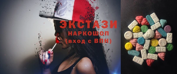 мефедрон VHQ Богданович