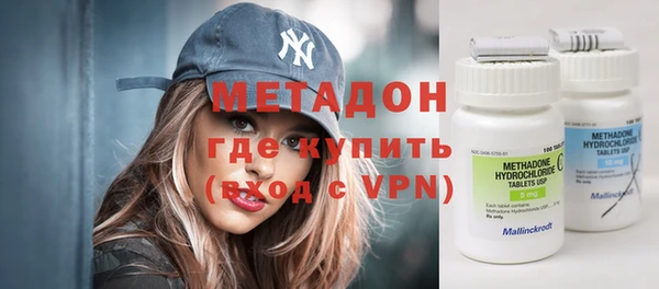 тгк Богородск