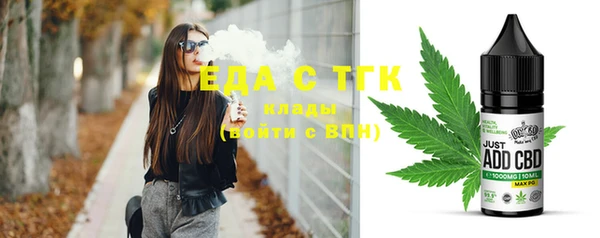 тгк Богородск