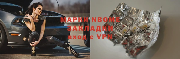 мефедрон VHQ Богданович