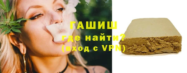 трава Богородицк