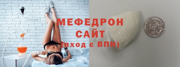 трава Богородицк
