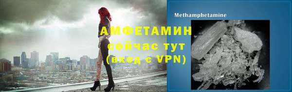 мефедрон VHQ Богданович