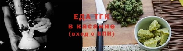 мефедрон VHQ Богданович
