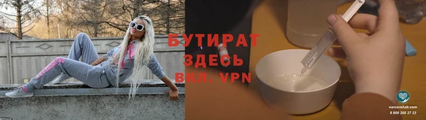 тгк Богородск