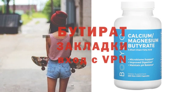 мефедрон VHQ Богданович