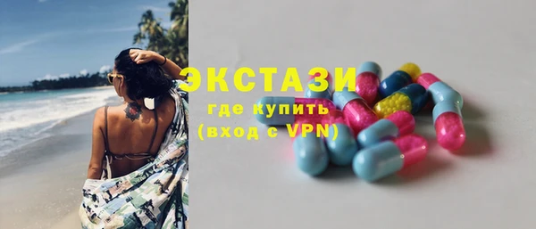 мефедрон VHQ Богданович