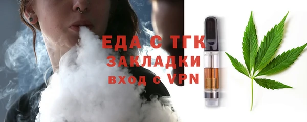 мефедрон VHQ Богданович