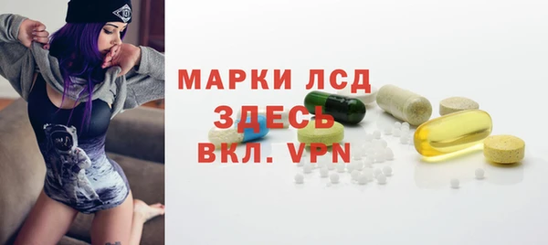 тгк Богородск