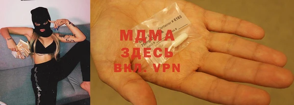 трава Богородицк