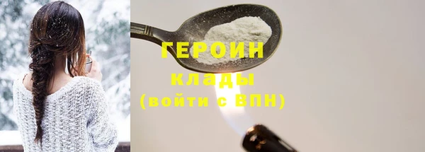 трава Богородицк