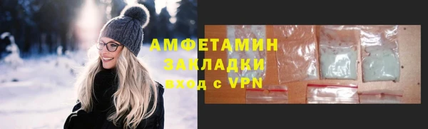 мефедрон VHQ Богданович
