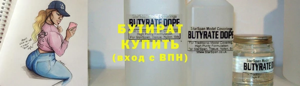 трава Богородицк