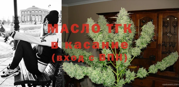 тгк Богородск
