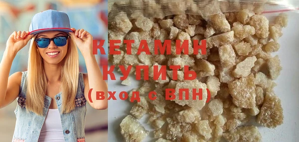 мефедрон VHQ Богданович