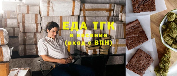 мефедрон VHQ Богданович