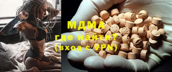 кристаллы Белокуриха