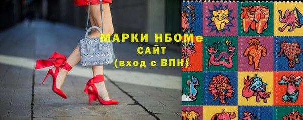 мефедрон VHQ Богданович