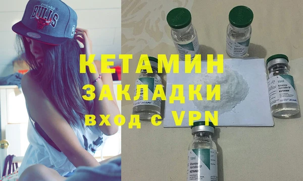 мефедрон VHQ Богданович
