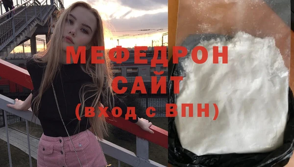 трава Богородицк