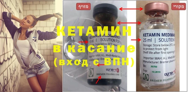 трава Богородицк