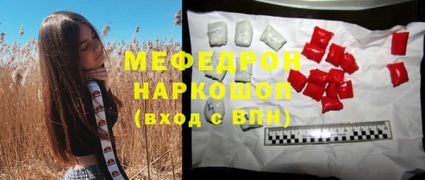кристаллы Белокуриха