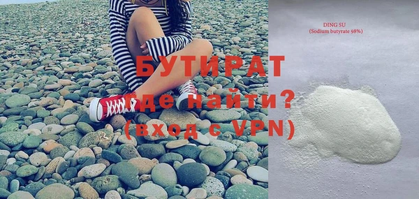 трава Богородицк