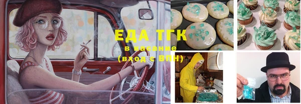 тгк Богородск