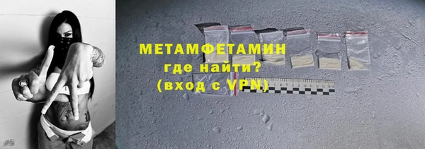 кристаллы Белокуриха
