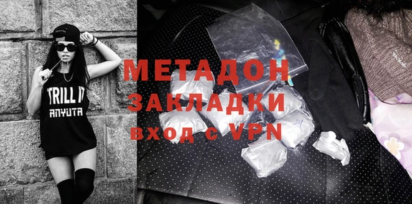 мефедрон VHQ Богданович