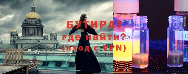 марихуана Белоозёрский