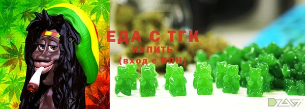 кристаллы Белокуриха