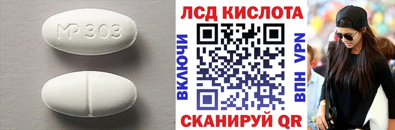 mega как зайти  Михайлов  LSD-25 экстази кислота 
