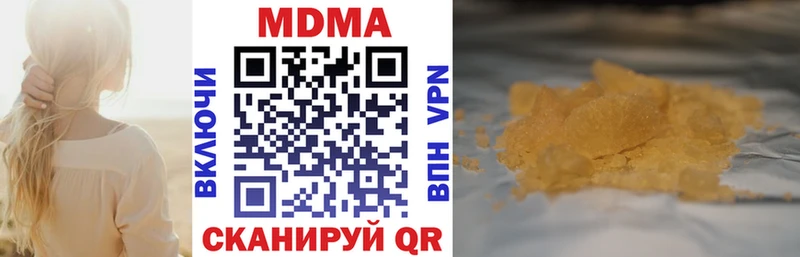 МДМА кристаллы  Михайлов 