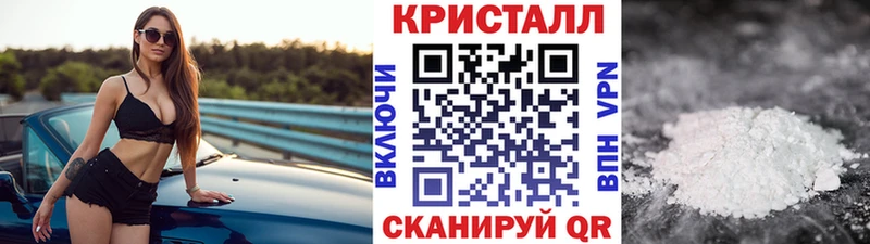 Метамфетамин пудра  как найти   Михайлов 